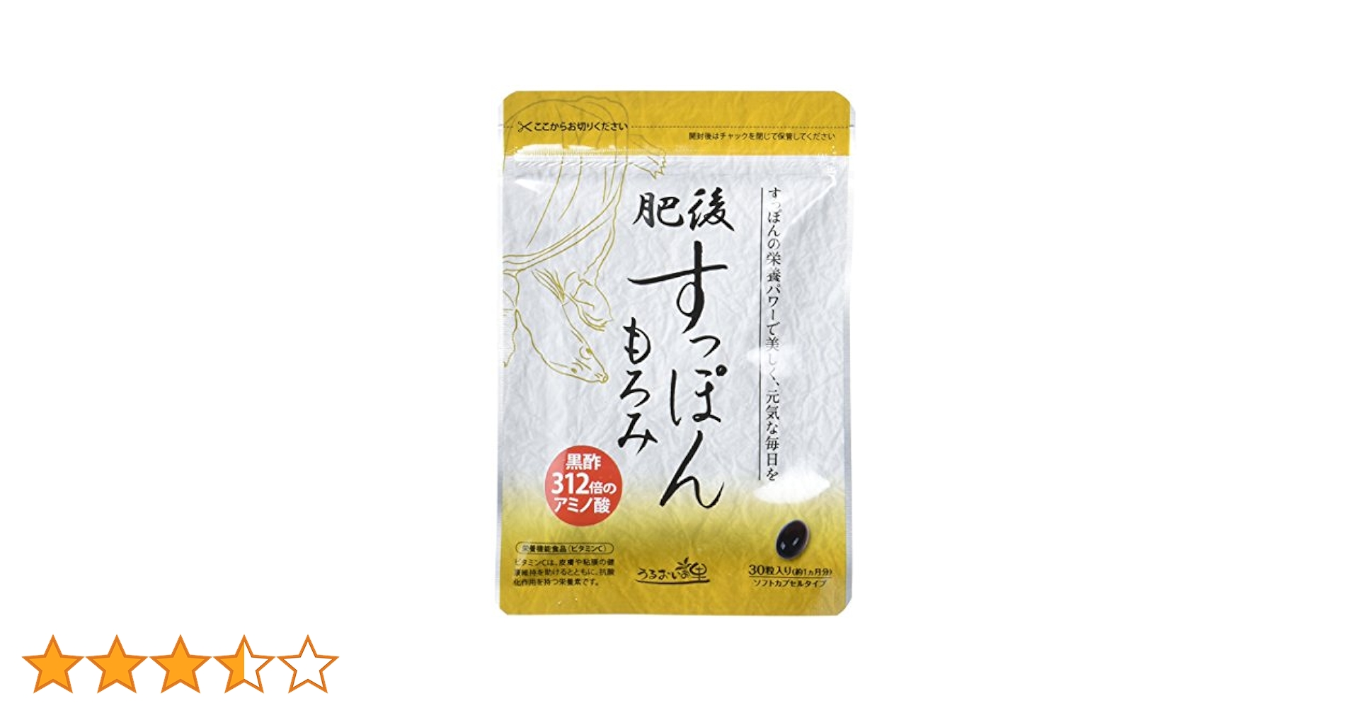 Amazon | うるおいの里 肥後すっぽんもろみ 30粒入り | うるおい